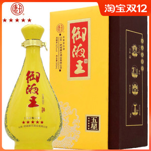 【新品上市】五星康王御液康王河52度浓香型白酒纯粮酿造500mlx1