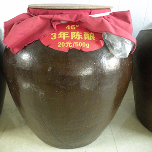 盐城步凤大麦酒散酒3年陈酿46度20元一斤整壶5斤100元盐城特产