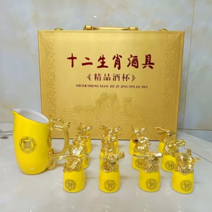 陶瓷白酒杯分酒器十二生肖礼品酒杯酒具 礼盒礼物包装套装定制