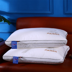 雅芳婷枕头纯棉