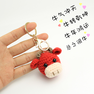 牛年礼物包包挂件挂饰钥匙扣牛气冲天牛年吉祥手工棉毛线编织成品