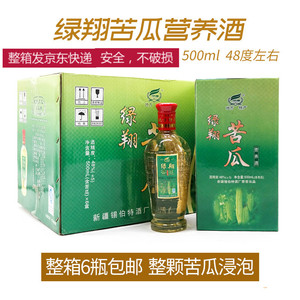 【塔城酒】塔城酒品牌,价格 - 阿里巴巴