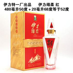 兑着喝的酒新疆伊犁伊力特伊力绵柔红钻52度500ml浓香整件4瓶包邮