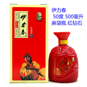 198元整件包邮试饮新疆伊犁伊力特伊力春50度500毫升整件6瓶浓香
