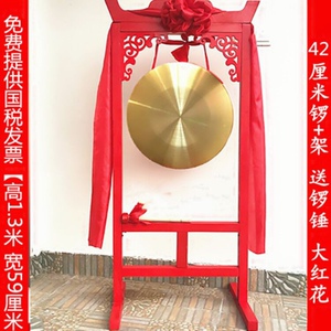 趣准旗舰店天猫响锣鼓一套铜锣配花窗木架子锣鼓全套开业庆典活动锣