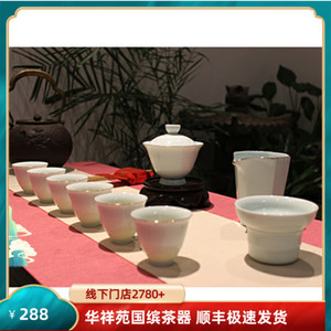 华祥苑茶具影青八方六合茶具套装功夫茶具组家用茶具包邮