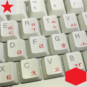 韩语键盘贴 韩文韩国语键盘贴膜韩语键盘韩国字母键盘