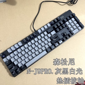 黑爵AK35i机械键盘森松尼N-J9PRO双拼色热插拔轴104键斗鱼DK150