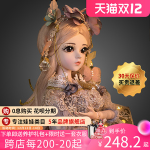 多丽丝凯蒂娃娃bjd/sd洋娃娃玩具60cm女孩换装公主单个套装大礼盒