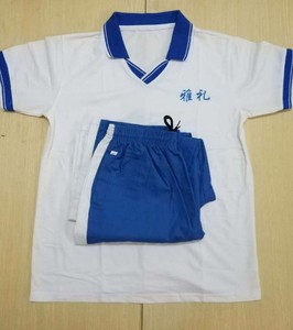 kyrkjebo旗舰店天猫长沙雅礼中学t恤yali班服校服定制纯棉短袖宽松