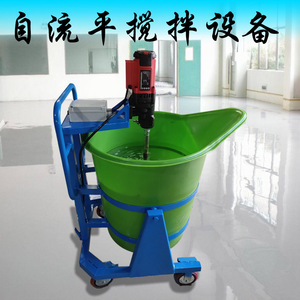 自流平专用鸭嘴发泡搅拌机水泥混凝土石膏腻子搅拌桶卫生间回填