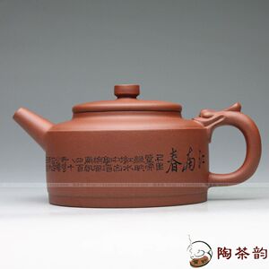 裕臻紫砂淘宝宜兴紫砂名家吴秋平纯全手工玉韵壶紫砂茶壶收藏品茶壶