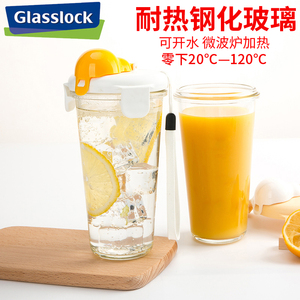 Glasslock玻璃杯钢化水杯刻度杯牛奶杯子带盖便携女可爱透明茶杯