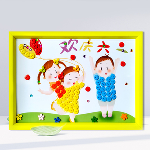 六一儿童节主题活动礼物 幼儿园相框纽扣贴画diy亲子手工作品材料