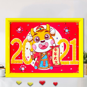 新年牛年春节diy亲子手工作品小学生儿童纽扣粘贴画材料包作业a3