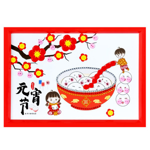 元宵节主题儿童创意亲子手工diy制作幼儿园宝宝益智纽扣贴画作业