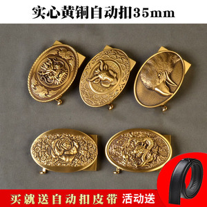 纯铜皮带扣 男扣头 自动扣腰带卡扣高档扣环男式裤带配件35mm