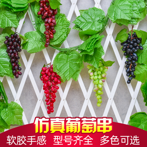 仿真葡萄串仿真水果塑胶提子假水果模型道具绿色植物室内装饰挂件