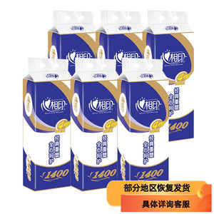 90467人付款天猫心相印纸巾优选无芯卷纸家用卫生纸实惠整箱批发装