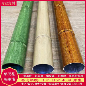 铝合金仿竹节管库存足规格齐全黄金紫绿颜色任意定制铝竹纹管圆管