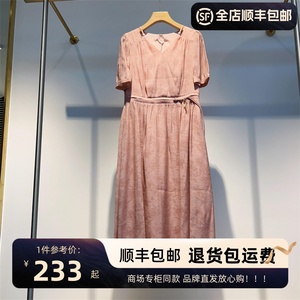 佑芙妮Y24B2013夏装2024新品女装时尚暗纹印花品质天丝连衣裙