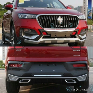 适用于宝沃bx5前后保险杠bx5前后护杠bx5改装专用bx5防撞护杠