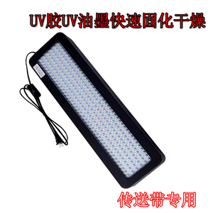 高能量UVLED固化灯紫外线手持小型便携式大功率流水线UV胶固化机