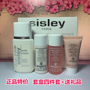 专柜sisley希思黎小样套装全能乳液50ml滋润紧致护肤四件旅行
