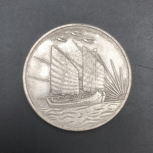 可吹响大清银币 21年帆船银元 上三鸟 会翻面 钱币