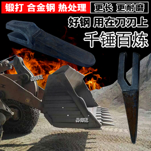 柳工厦工徐工临工龙工山工常林成工装载机铲车锻打锻造铲齿斗齿牙