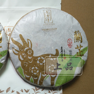 绿雪芽羊年生肖饼羊兰芷福鼎白茶2012年老白茶