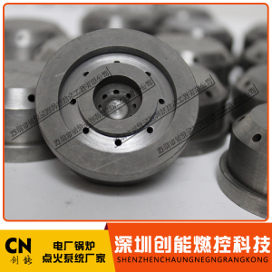 厂家销售锅炉油枪雾化片xyq-11系列,创能燃控科技