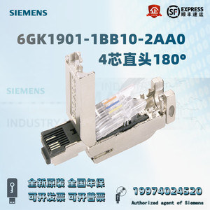 西门子6GK1901-1BB10-2AA0 RJ45水晶 插头180RJ45插拔连接器带 FC