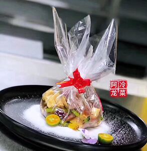 食用耐高温烹饪玻璃纸冷菜意境菜分子料理盘饰装饰透明烹饪玻璃纸