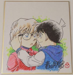 名侦探柯南漫画100卷纪念限定复制原画特典色纸签名板周边灰原哀