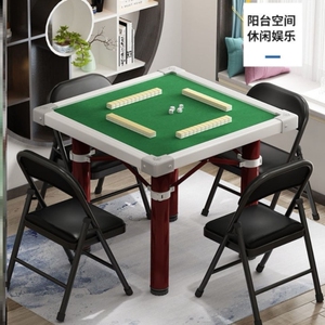 折叠款麻将桌家用小型简易餐桌一体家用手搓小户型宿舍用户外棋牌