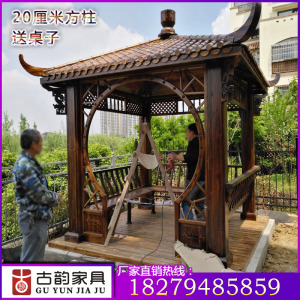 碳化防腐木仿古户外凉亭花园四六角亭子实木质庭院别墅带蓬休闲亭