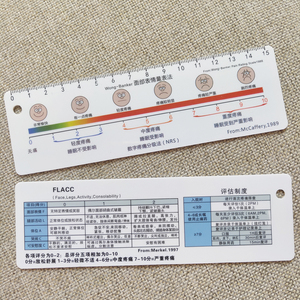 现货医用疼痛评估尺vas评分nrs数字分级表情脸谱塑料长海痛尺定制