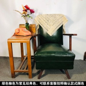 老式木头扶手沙发椅复古怀旧老物件摆件7080年代文革古董旧货家具