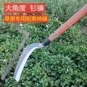 农用镰刀割草刀加长柄砍草大镰刀头户外杂草刀牧草打草割芦苇杉刀