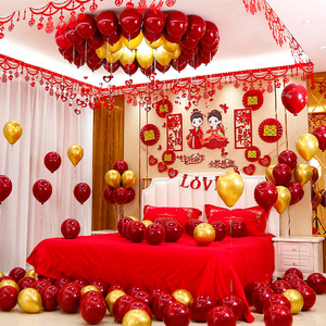 婚房布置套装男方婚庆新装饰气球女方卧室浪漫喜字结婚礼用品大全