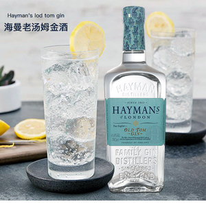 英国海曼老汤姆金酒 haymans lod tom gin 700ml杜松子酒 鸡尾酒