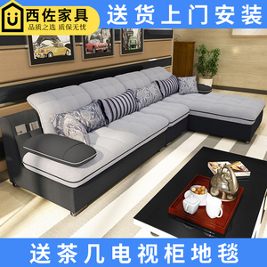 现代布艺沙发 小户型新款高档田园123组合u型包邮 可拆洗布艺沙发