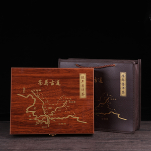 普洱茶包装盒357g单饼茶饼空礼盒七子饼木盒子通用木质收纳盒