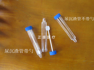 88广州思蜀商贸淘宝医院用大小便标本盒试管架大便采集尿杯标本瓶