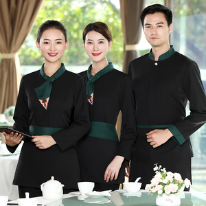 高端餐饮服务员工作服长袖秋冬女中餐厅火锅店迎宾服装定制套装女