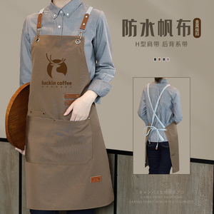 防水帆布围裙定制logo印字餐饮专用咖啡师奶茶店美甲厨房工作服女