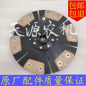 昊田悍沃泰山海山拖拉机配件304-324-354-404-454离合器片