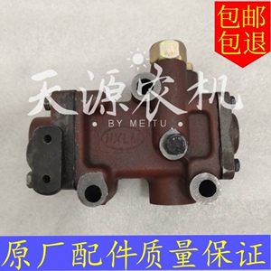 悍沃鲁中泰山拖拉机配件300 304 324 354 400 404液压升降分配器
