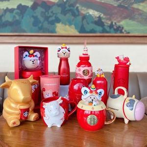 星巴克杯子2021新年牛年舞狮开运老鼠锦鲤生肖打鼓咖啡马克保温杯